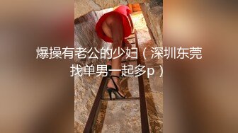 气质尤物性感女神！扭腰摆臀发骚诱惑！黑丝袜包臀裙，跳蛋震无毛骚穴，娇喘呻吟诱人，揉搓小穴表情很骚