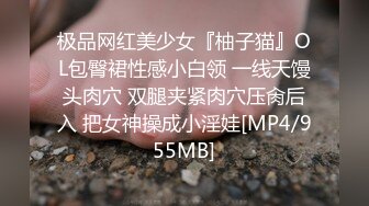 黑椒盖饭 超长SM调教长腿性瘾母狗小蛇 捆绑鞭打跳蛋塞逼 爆艹玩弄人形肉便器 口爆射精