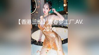 【爆乳女神重磅核弹】高铁露出女神『Naomi』全付费性爱私拍 海边激操 公厕口爆 野战内射 (3)