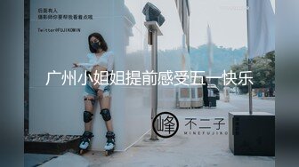 【MP4/1.01GB】AV0077 巨乳淫娃姊姊以為弟弟早洩沒想到卻被弟弟插到爽還... 娃娃(國產超清無碼)