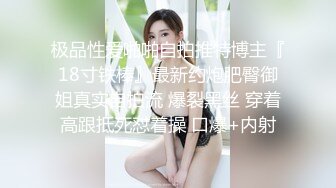 T娘【彭知熙】私拍，嗲声嗲气阴柔可人口活技术一流啪啪直男最爱 (1)