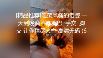 秒杀抖音 眼镜反差婊 揉奶诱惑【火箭】尤物身材~抠逼自慰~【100v】 (98)