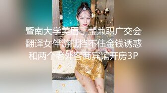 91YP哥 暴草前凸后翘极蜘蛛侠开裆装美女