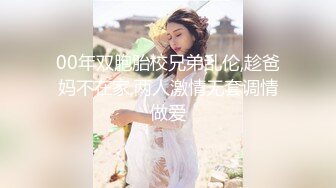 蜜桃影像传媒 PMC-035 爆乳医生的私密检查 蜜桃女神 斑斑