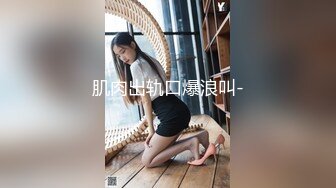 2024高铁露出女神，神似徐若瑄PULS，【naomii】12-1月付费解锁作品（上）颜值身材上等1