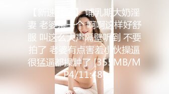 星空传媒XKVP054寂寞风骚欲女勾引快递小哥