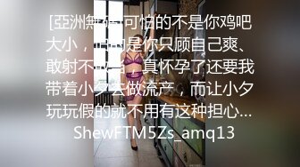 Onlyfans动漫Coser爆乳巨臀美少女★宅男榨汁姬Shunli_mei圆圆的大奶球塞到你嘴里 小小红唇含住大肉棒