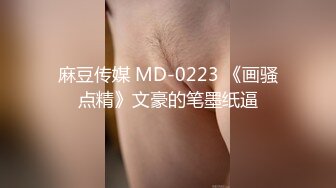 【重磅推荐,校园女神】清纯靓丽学姐 外表清纯靓丽床上风骚 极品蜜桃小丰臀骑乘 极品反差 视觉感超强 (1)