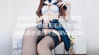 星空传媒XK-8182 绝顶幸福的新娘子