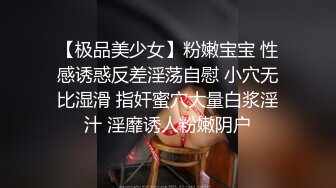 《极品CP魔手外购》集体公寓女厕双机位全景偸拍各种学生和上班族小姐姐方便，逼脸同框全身有美女有美逼 (12)