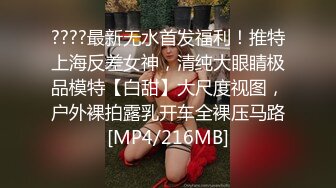 [MP4]STP28740 纯欲系极品美少女！甜美表情淫骚诱惑！性感黑白丝袜，翘起美臀掰穴，跳蛋假屌齐上场，嗲嗲娇喘好听 VIP0600