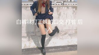 跟随抄底漂亮少妇