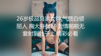 小江疏影露脸性感好身材宅男女神陪你发骚，坚挺的大奶子肥美水多的逼逼，道具激情抽插浪荡呻吟，淫水拉丝