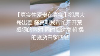 ❤️对白淫荡，极品女神【艾小青】，亚太负责人女经理谈业务勾引客户啪啪，道具肉棒全程骚叫不停