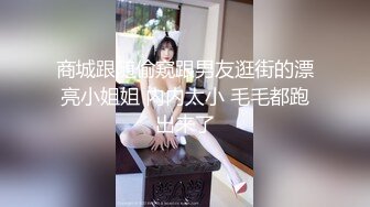 [MP4/814M]7/29最新 爆乳美妖换装Cos制服诱惑高潮榨射爆玩后庭前例腺高潮VIP1196