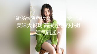 【开车别玩手机】大圈高端花臂纹身蓝衣妹妹中场休息