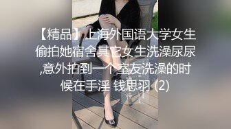 ❤️最新5月无水首发福利！推特SM女王【Hkmistress_some】调教私拍，木乃伊式捆绑女女百合调教龟责榨精责罚