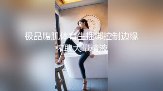 STP23158 【喵喵咪呀】20岁学生妹 无毛极品粉嫩小穴，后入，无套内射，真实良家性爱