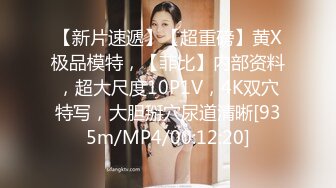 OnlyFans爆乳女神❤️ 高铁紫薇女神『Naomii』性爱内射户外露出VIP订阅 与男友众多刺激