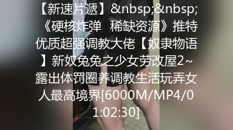 【中文字幕】「私、犯され続けています…」地方の美人妻が都会からやってきた若者に、旦那の近くでいいなり调教肉弾ピストン堕ち　吉高宁々