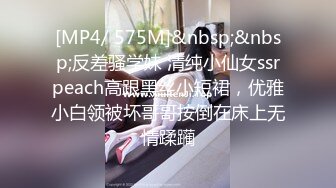 白虎粉B长腿极品反差小姐姐推特女神FMiu00粉丝群内部福利各种花式露出与爸爸们3P