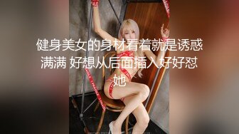 [MP4/ 335M]&nbsp;&nbsp;绿意盎然&nbsp;&nbsp;海角侄子爆肏嫂子 终于得到嫂子菊花的第一次了 疼痛难忍泪流满面 既心疼又快感十足