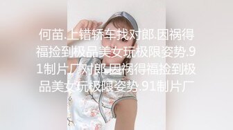 和服装情趣女神萝莉大秀直播啪啪，无毛白虎逼自己玩道具插逼冒白浆