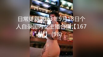 【凯迪拉克探花】18岁兼职学生妹，发育得不错，大奶子，乖巧害羞