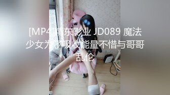 [2DF2] 圣诞快乐！！ 和桃爹一起拆礼物 调教红红火火圣诞桃子 -[MP4/149MB][BT种子]