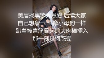 [MP4]捆绑束缚极品小妹▌娜娜▌AV棒放置尿失禁 高速抽插强制高潮 强烈刺激极上快感不断颤抖