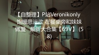 【超顶❤️猎艳大神】第一深情✿ 极致反差高颜值19岁女大 柔情似水含茎舔食 公狗腰火力输出 放飞淫叫榨精