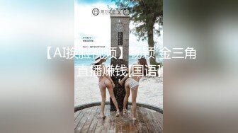 【惊爆厕拍??盗摄特辑周刊】情侣淋浴间站炮秀恩爱 惨遭同学无情偷拍视频流出 淋浴间四脚兽 高清1080P原版无水印