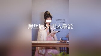 超强S隐退大神【MR杭州】私拍视图 粉丝投稿，群P轮流颜射精液洗脸超淫荡