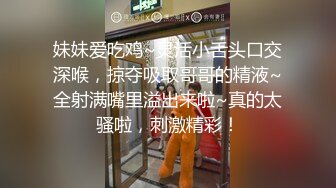 骚气大奶妹子户外自慰秀 买了根火腿肠蹲路边抽插勾搭旁边小哥摸逼逼 很是诱惑喜欢不要错过