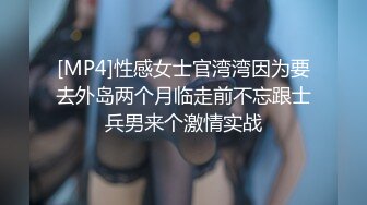 [MP4/ 1.01G] 好久不见的颜值模特女神露脸和头套男做爱，互舔69，无套草多逼