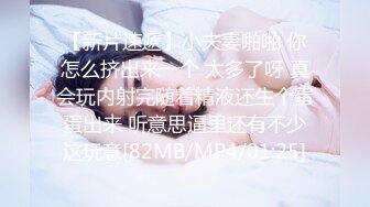 [MP4/599MB]【OnlyFans】媚黑婊子【OfficialHeiMi】白皙少妇与黑人男友性爱