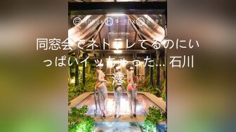 (中文字幕)素人ナンパセックスin東京 渋谷新宿池袋