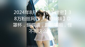 Onlyfans 极品网红小姐姐桥本香菜《春梦了无痕》2K原档流出