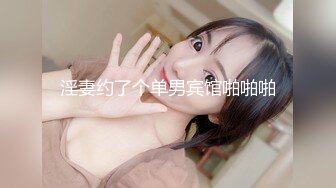 2024年摄影师流出，【胸模年年】，罕见未修正原图，美人美景相得益彰，极品美乳浑圆饱满超赞！