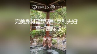 [MP4/ 149M] 极品女神活骑乘位深插，两瓣小阴唇有点黑了哦