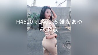 天美传媒 TM0124 真实版『艳母3』被儿子强暴的妈妈??巨乳纹身女神孟若羽 高清720P原版首发