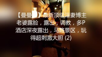 STP34090 糖心Vlog FGO玛修女仆侍奉淫技 乳夹骑乘抽桩榨精 极致快感输出 内射精液灌满骚穴流出 奶桃