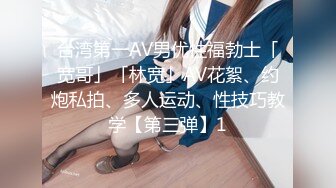 清纯反差小母狗❤️Twitter萝莉『莹莹』福利，看似清纯的女同学 其实放学后是个渴望被大鸡巴灌满骚穴的反差婊小母狗