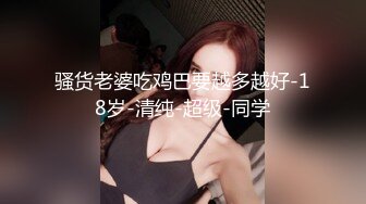 难得一见的卡哇伊19岁的泰国小妖妖坚挺乳房圆脸蛋苗条身材操起来肯定爽死了1080P高清