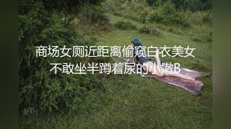 骚逼被堵住了怎么办 直接用马桶刷疏通 怼着骚逼就是一通乱捅 瞬间就畅通了！