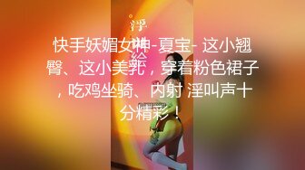 红斯灯影像SR-033清纯少女的淫逼性报复上集