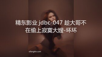 [MP4]很拼的小少妇冬季户外全程露脸跟大哥在大桥下激情啪啪，深喉口交大鸡巴漏着奶子主动上位浪叫，撅着屁股后入