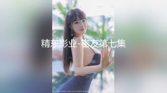 星空传媒 XK-8179 七夕的情趣❤️美女邻居的高难度姿势-林雪