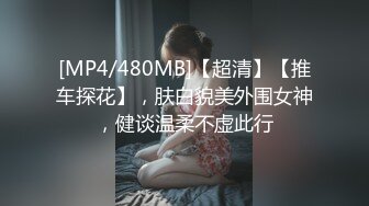 [MP4/ 526M] 3500约了身材微胖的学生妹操起来就可以爽