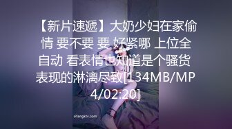 眼罩美女被土豪带到高级酒店调教，摘下眼罩真是极品美女